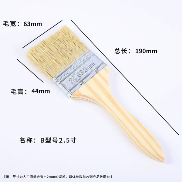 Off-white; 2.5 inches (type B medium thick); bristles