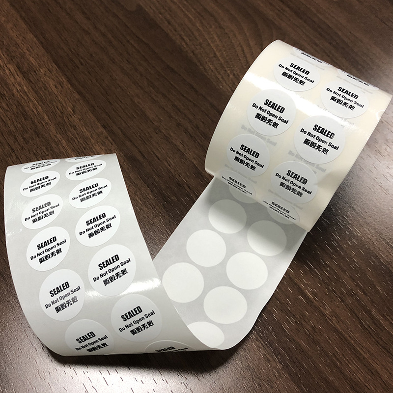 易碎纸标签 (10)