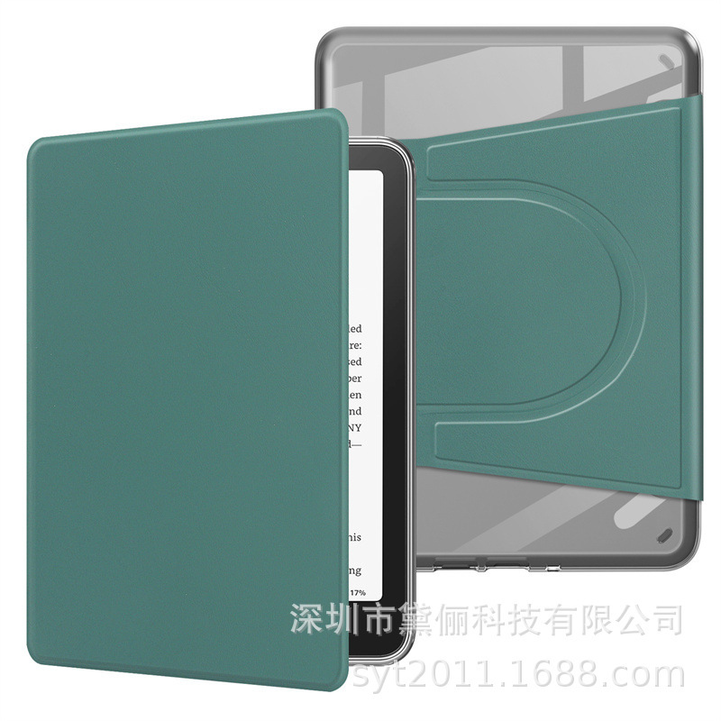 适用Kindle Paperwhite 12th 7寸 2024旋转亚克力磁吸分离保护套|undefined