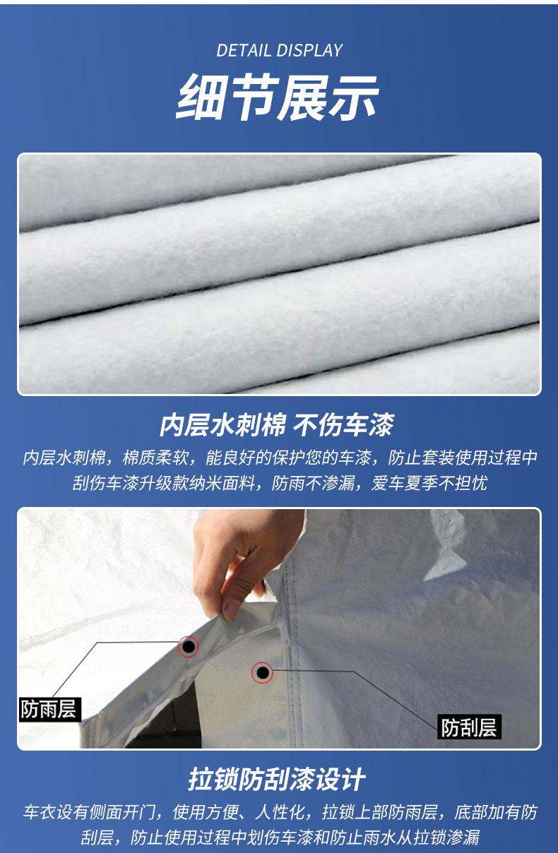 Car Cover, Sun Protection, Rain Protection, All-Season Car Cover, Thickened and Fleece-Lined, Sunshade, Waterproof, Dustproof Cover, Full Car Cover