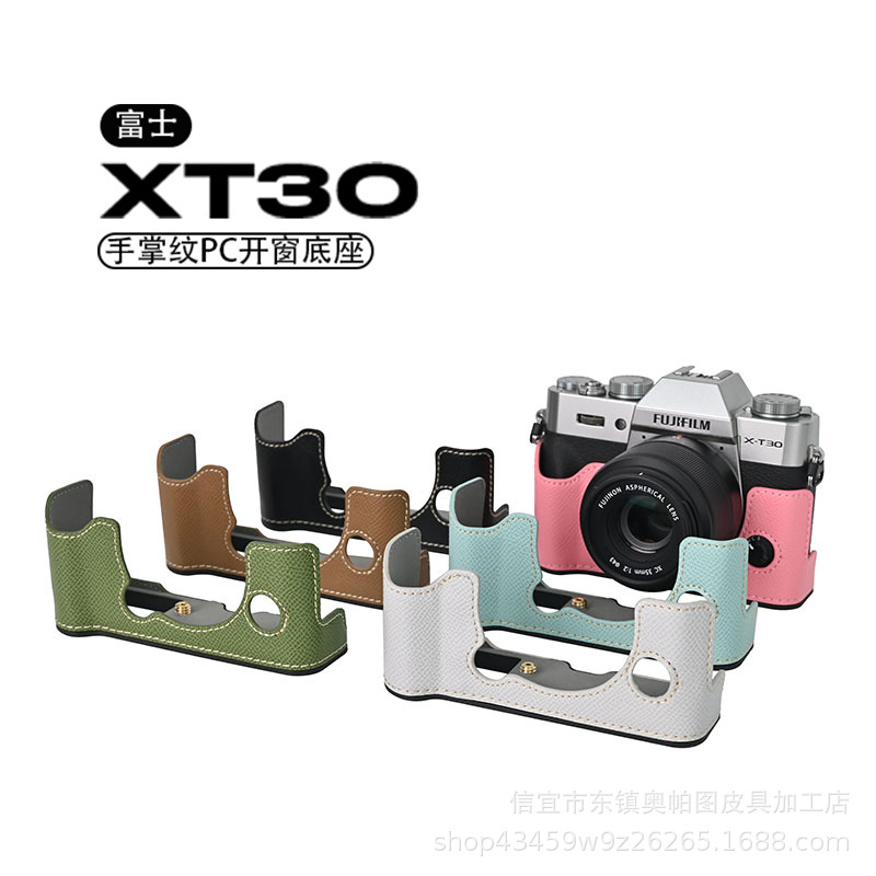 (2개) 후지 XT30 손바닥 인쇄 PC 창베이스