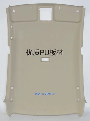 Car roof lining Sunshine, Qashqai, Sylphy, Teana, Datsun - yida-pu-board-without-skylight