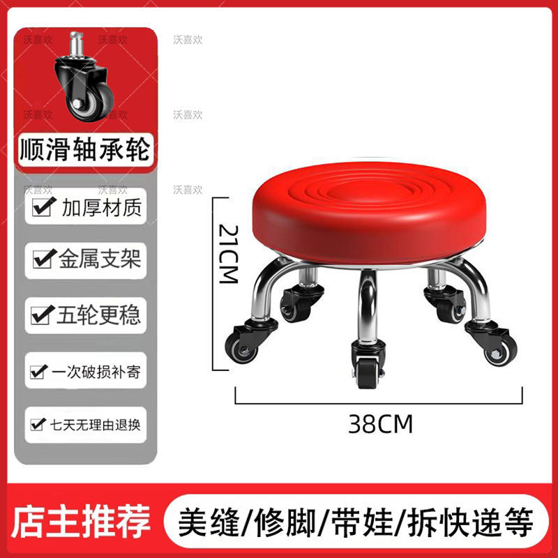 Taburete de costura de belleza para el hogar, taburete bajo con polea, silla para niños, taburete para niños pequeños, manicura giratoria, pedicura, taburete bajo, taburete redondo image 2