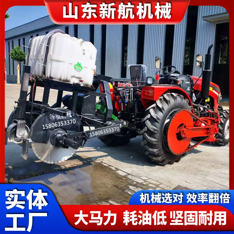 拖拉机配套的双片切割机 污水改造切割机 新航水泥路割缝机