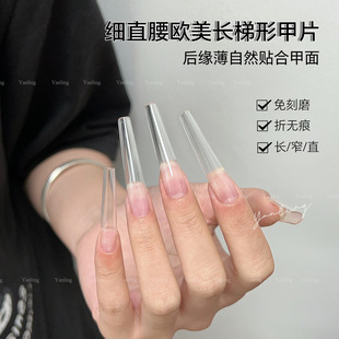 Yanling Auxiliary Line Extension Nail Patch, Light Semi-Stick Frosted Nail Patch, No Engraving and Grinding Positioning Line, Magic Nail Patch Oval