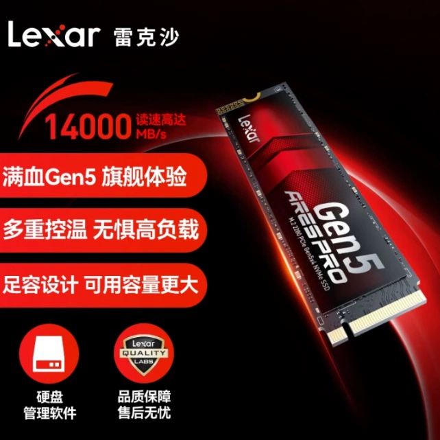 Твердотельный накопитель M.2 PCIe 5.0x4 1TB Lexar ARES PRO Ares, скорость чтения 14000MB/s