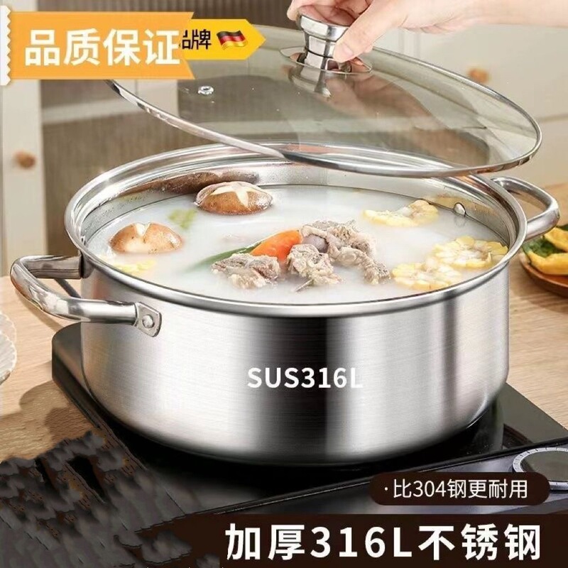 316 Stainless Steel Commercial Soup Pot, Hot Pot, Gas Stove, Induction Cooker Special Food-Grade Extra Thick Hot Pot Basin in Stock 316 Stainless Steel Commercial Soup Pot, Hot Pot, Gas Stove, Induction Cooker Special Food-Grade Extra Thick Hot Pot Basin in Stock