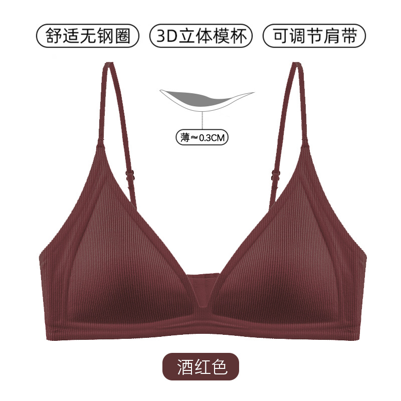 버건디(줄무늬)