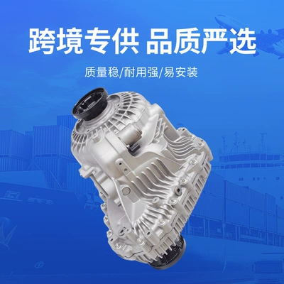 Suitable for Mercedes-Benz Transfer case