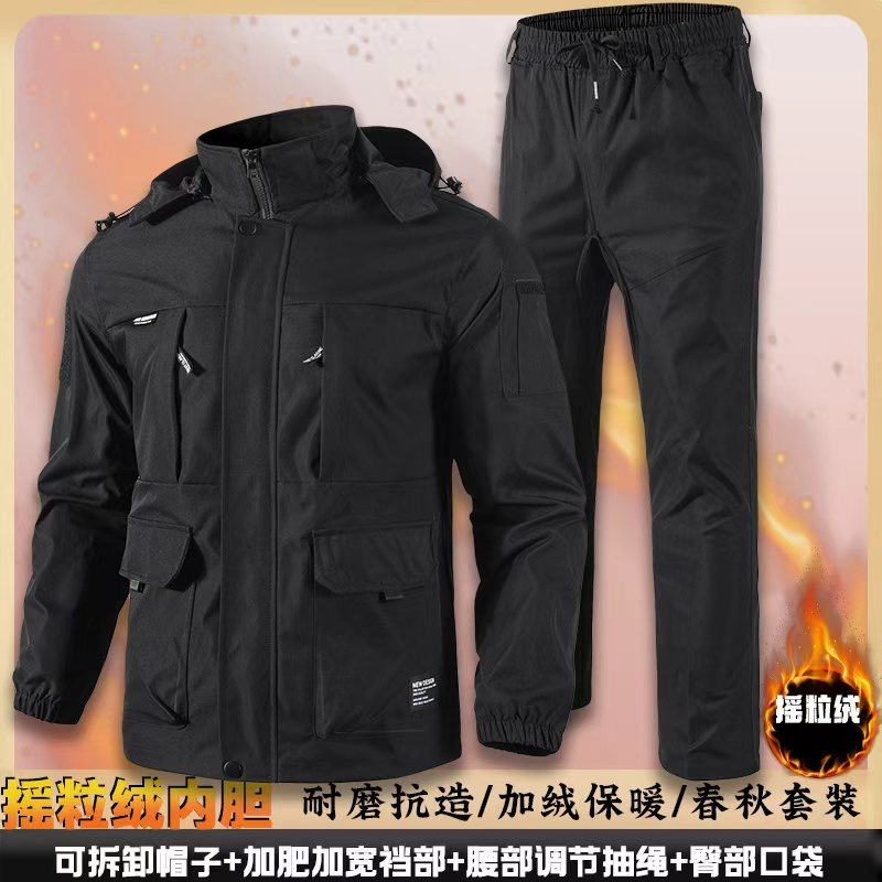 Traje de entrenamiento de terciopelo de otoño e invierno para hombres, chaqueta resistente al desgaste, impermeable y al frío, uniforme de combate de caparazón suave para hombres y mujeres