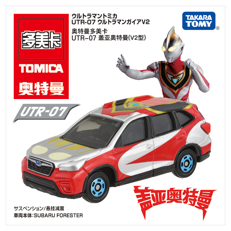 Utr-07 ultraman gaia (v2 type) (only car, no ultraman humanoid)