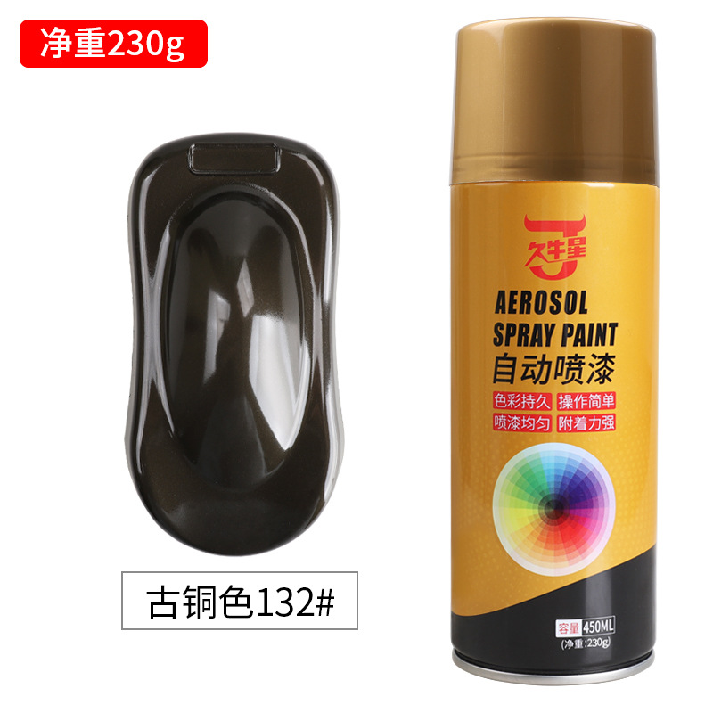 Jiuniuxing Perunggu; 450ml
