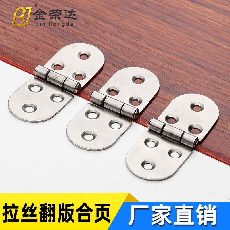 Jinrongda Acero inoxidable Flip bisagra chasis bisagra industrial Flip bisagra plegable muebles accesorios de hardware al por mayor