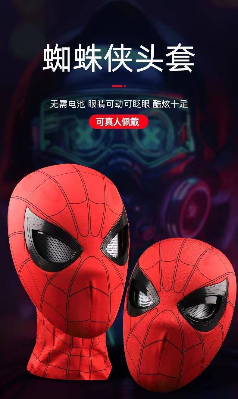 Source Factory Headgear Mask Eyes Funny Spider-Man Helmet Adult Children Gift 6 Wearable Blink