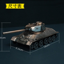 金属坦克摆件T34军事模型锌合金军事迷收藏家居摆件铁艺工艺品
