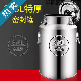 316L���P��ܷ�Ͱ���������~��ʳ�Ã���Ͱ�\ݔͰ�Ӻ�ţ��Ͱ�Ӿ�Ͱ