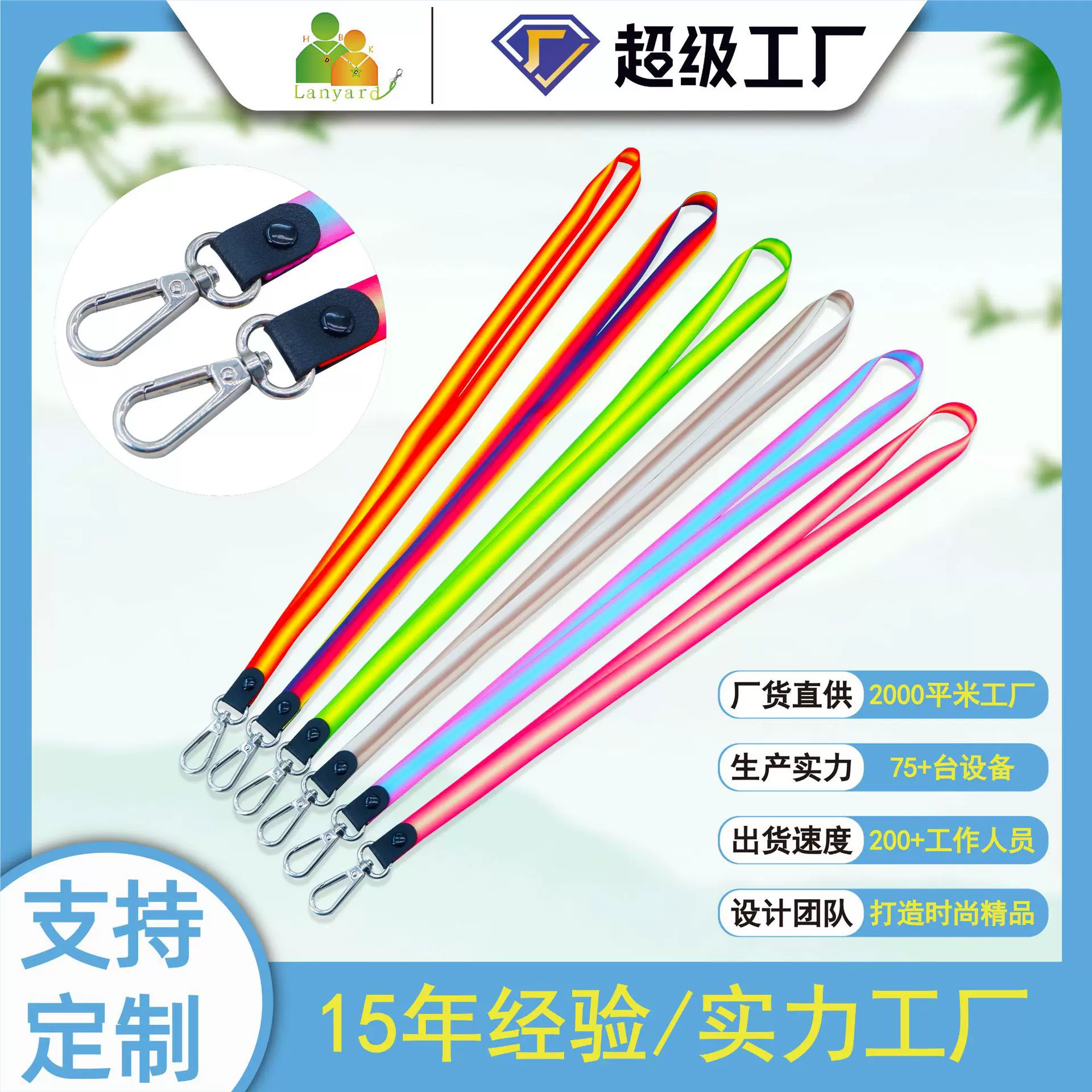 跨境批发挂绳定制高级感卡套手机挂绳多功能掛帶龙虾扣背带定制