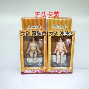 Q��ճ���˶���Ԫ���k�[�� ��ŮС�����w�o�^��ɫ�������kģ��
