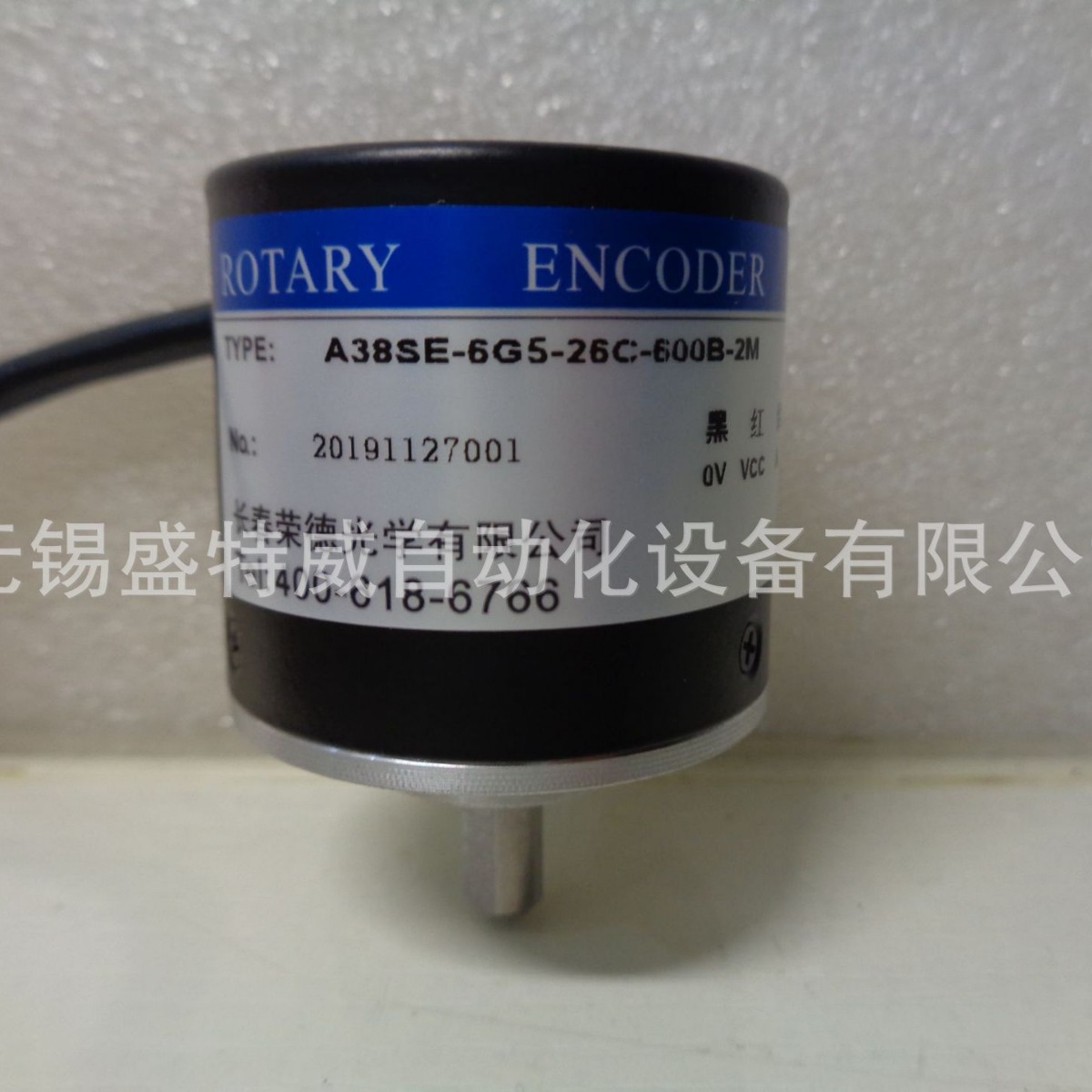 原装现货A38SE-6G5-26C-360B-2M荣德编码器A38SE-6G5-26C-600B-2M