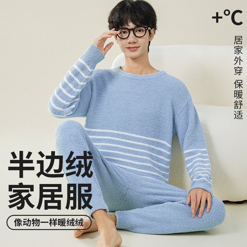 青少年半边绒睡衣男款冬季加厚男高中生圆领套头慵懒风家居服套装|undefined
