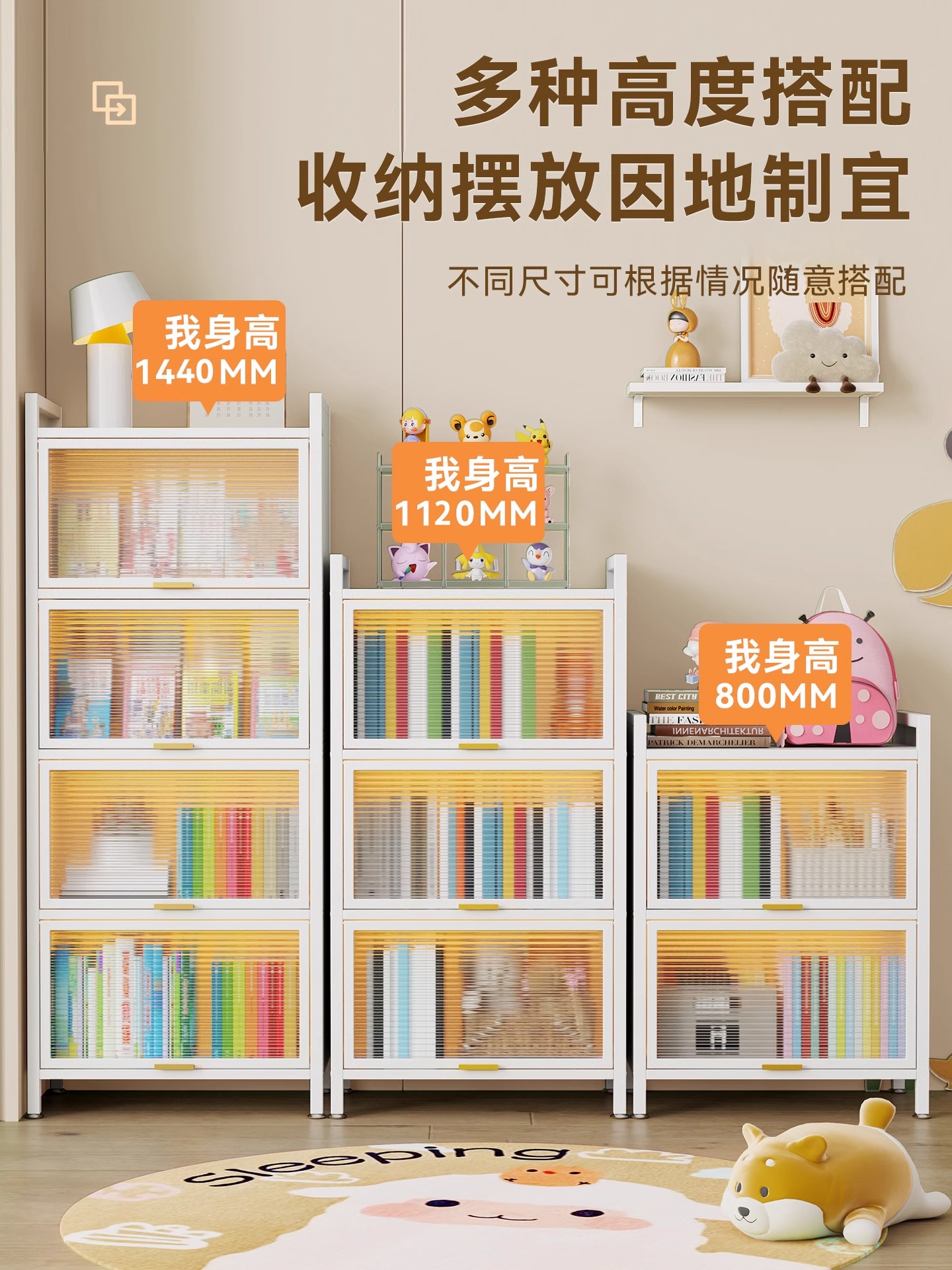 Narrow Gap Bookcase Floor-Standing Dust-Proof Storage Cabinet Steel with Door Children's Storage Cabinet Storage Rack Small Bookshelf Student Living Room
