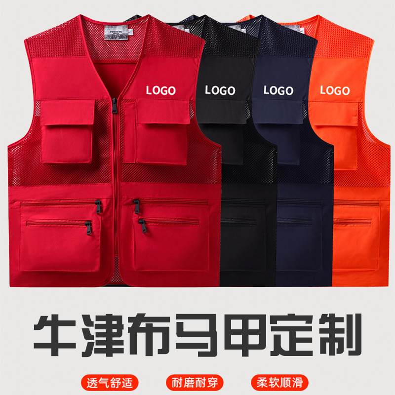 Advertising shirt waistcoat custom logo multi-pocket vest photography overalls reporter media volunteers promotional vest Advertising shirt waistcoat custom logo multi-pocket vest photography overalls reporter media volunteers promotional vest