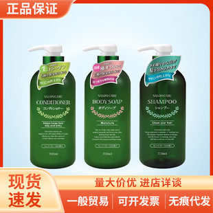 �ձ���Ұ��֬�R��ֲ��ϵ��ɳ�����ϴ�o�����bϴ�lˮ�o�l��700ml