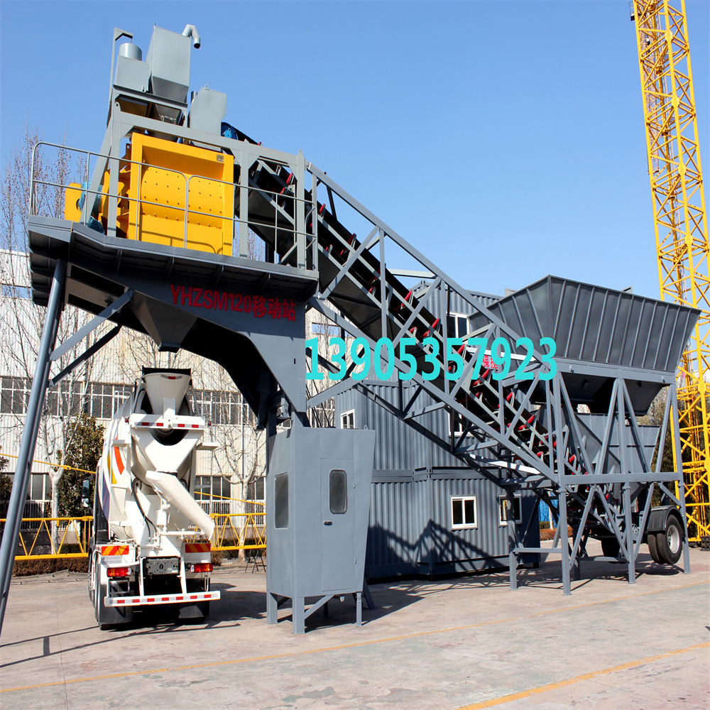山东鸿达YHZS100移动式混凝土搅拌站 YHZS100移动站120立方混凝土