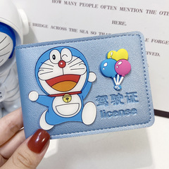 網紅駕駛證皮套男女可愛卡通行駛證個性創意二合一駕照保護套