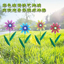 �羳��Դ���յز�4ɫ��԰��������Ʒ���μҾ�װ��
