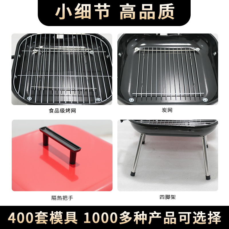 Transfronterizo pequeña barbacoa al aire libre estufa de barbacoa portátil Parrilla de carbón barbacoa de manzana estufa de carbón Parrilla de carbón simple horno de carbón