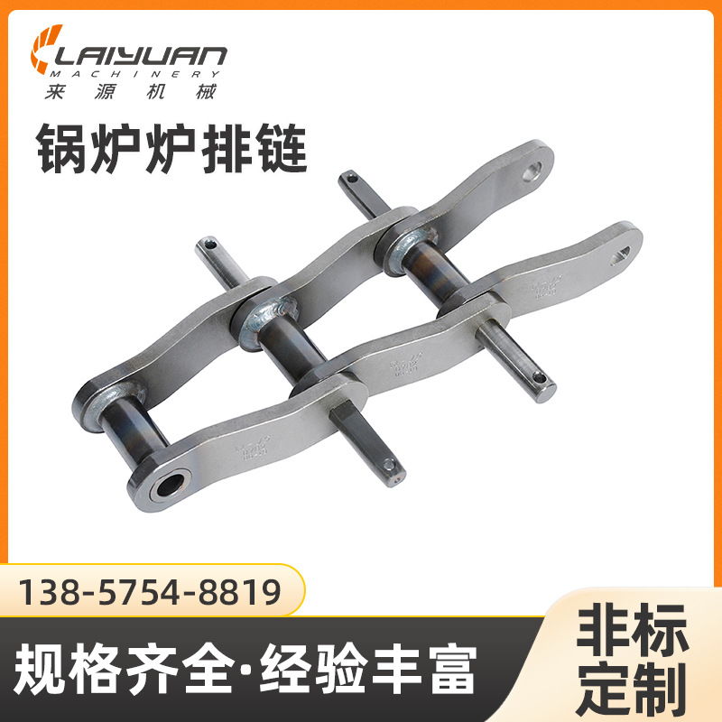 厂家供应锅炉炉排链条耐磨耐高温工业链条 非标定 制输送传动链条