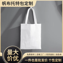 帆布袋;涤纶布袋