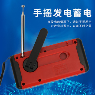 Portable waterproof hand-cranked power generation emergency radio