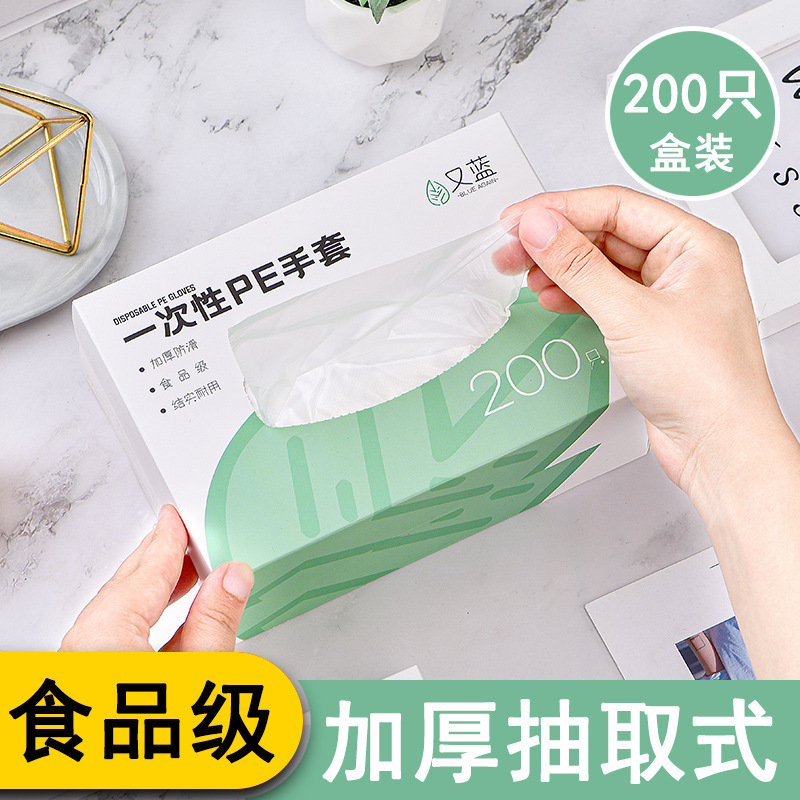 商用一次性手套薄膜加厚防油龙虾餐饮美发透明厨房家用食品级|undefined