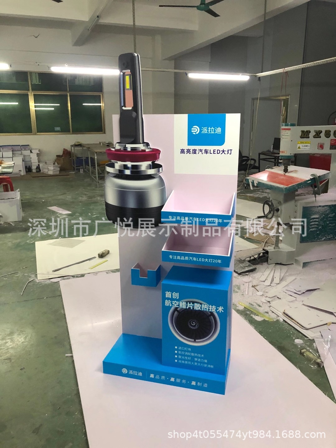 工厂供应车灯pvc展示架 雪弗板落地展示柜 亚克力透明发光展示架