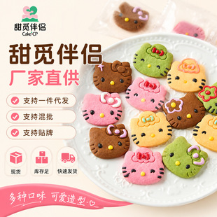 kitty؈��ͨ����ɶ��ζ�ɐ�СɬF؛���N���lһ��
