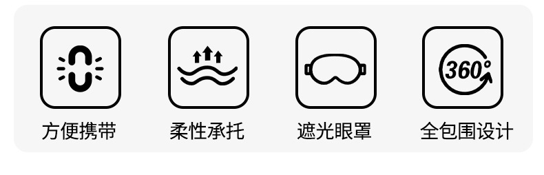 Sanrio Neck Pillow Travel Portable Folding Pillow Eye Mask Office Nap Sleeping Gadget Business Trip Car Headrest Neck Protector