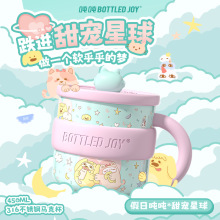 ��������һ��ͬ��ٷ�bottledjoy�r�п��ȱ��ɐ۲��P��R�˱��YƷ