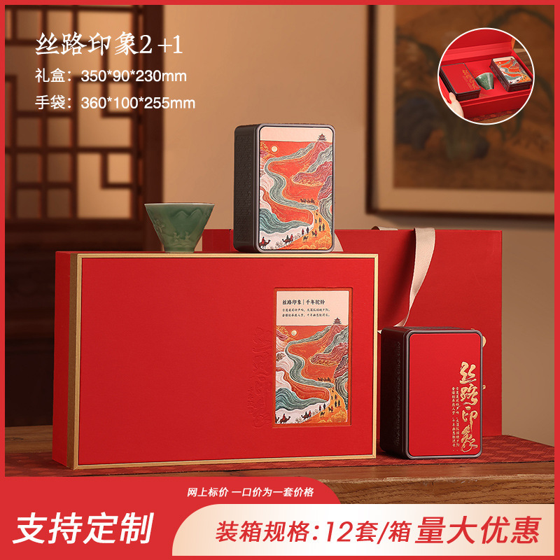 新しい紅茶包装箱空箱文化創造茶ギフトボックス Tieguanyin Jin Junmei Dahongpao ユニバーサル包装箱|undefined