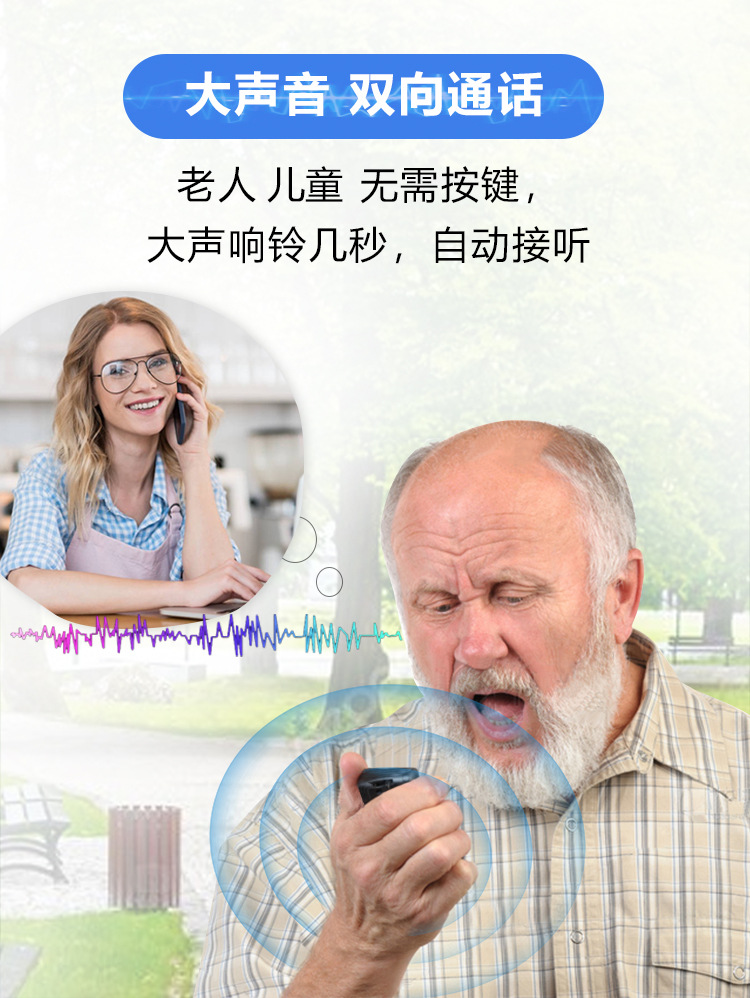来电自动接听