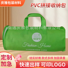 �AͲ�o����pvcƴ��͸���ռ{�� �Ҽ�ë̺�ı��AͲ���b��������朴�