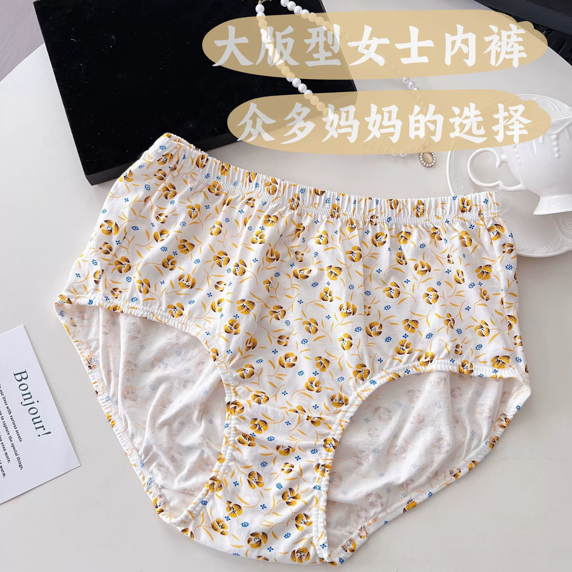 Хлопковые трусы с цветочным принтом для пожилых женщин, большие размеры, с высокой талией, утягивающие, с принтом, для пожилых женщин.