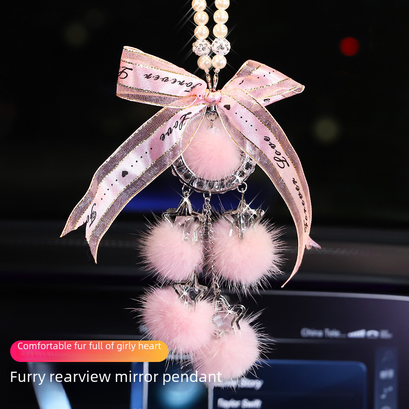汽車內掛飾車載後視鏡掛件少女心文藝可愛毛毛珍珠吊墜女百搭時尚