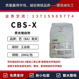 其他活性剂;乳化剂;洗涤剂
