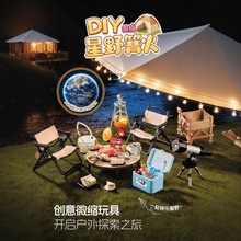 ��Ș�DIY΢�s������Ұ������������ʳ�惺ͯ�^�Ҽ���ߏS�����l