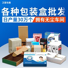 �S�����lʳƷ���b��  �����ӡˢ ���������b��ӡˢԴ�^�S��
