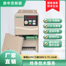�������ر�Ƶ��ST300������380V���ˮ��7.5/11kwͨ�õ��������
