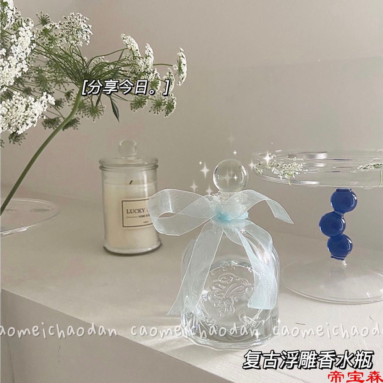 Retro relief Perfume Aromatherapy bottle Storage candy Glass band seal up transparent Mini flower arrangement Decoration