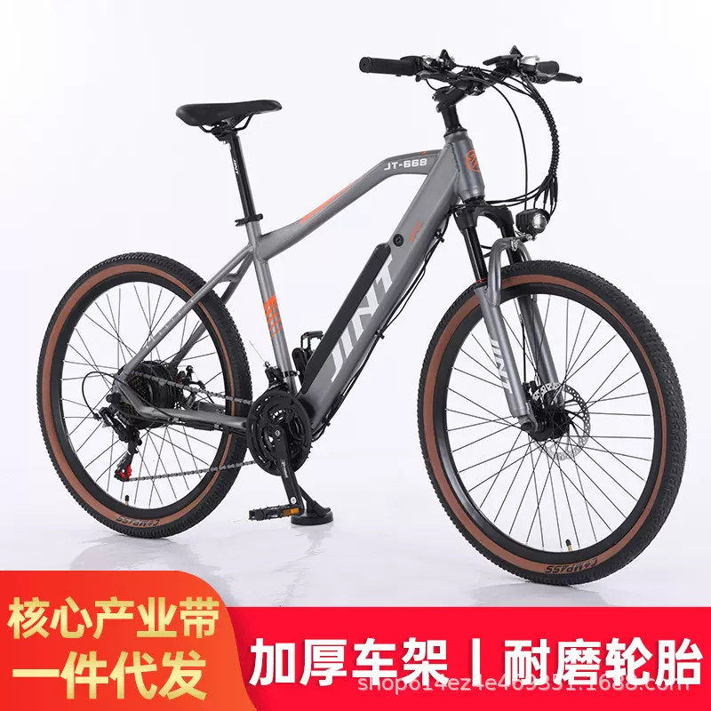 26寸铝合金山地内置助力山地车电动自行车学生通勤山地越野车骑行